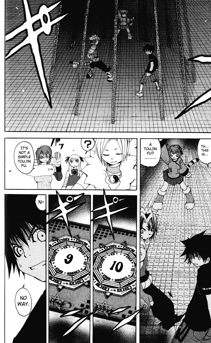 Read Onmyou Taisenki Manga Online