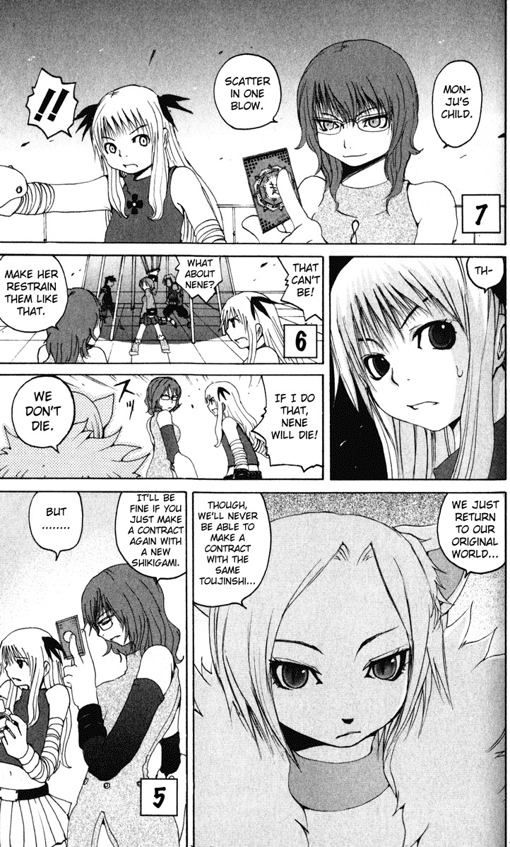 Read Onmyou Taisenki Manga Online