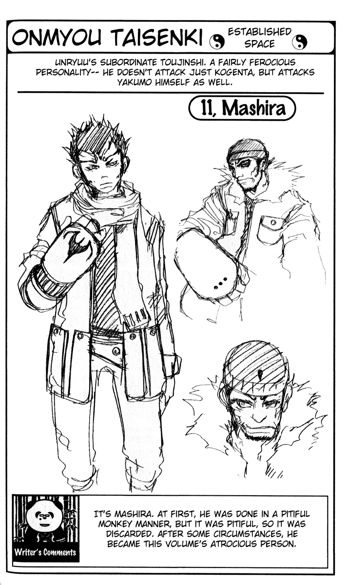 Read Onmyou Taisenki Manga Online