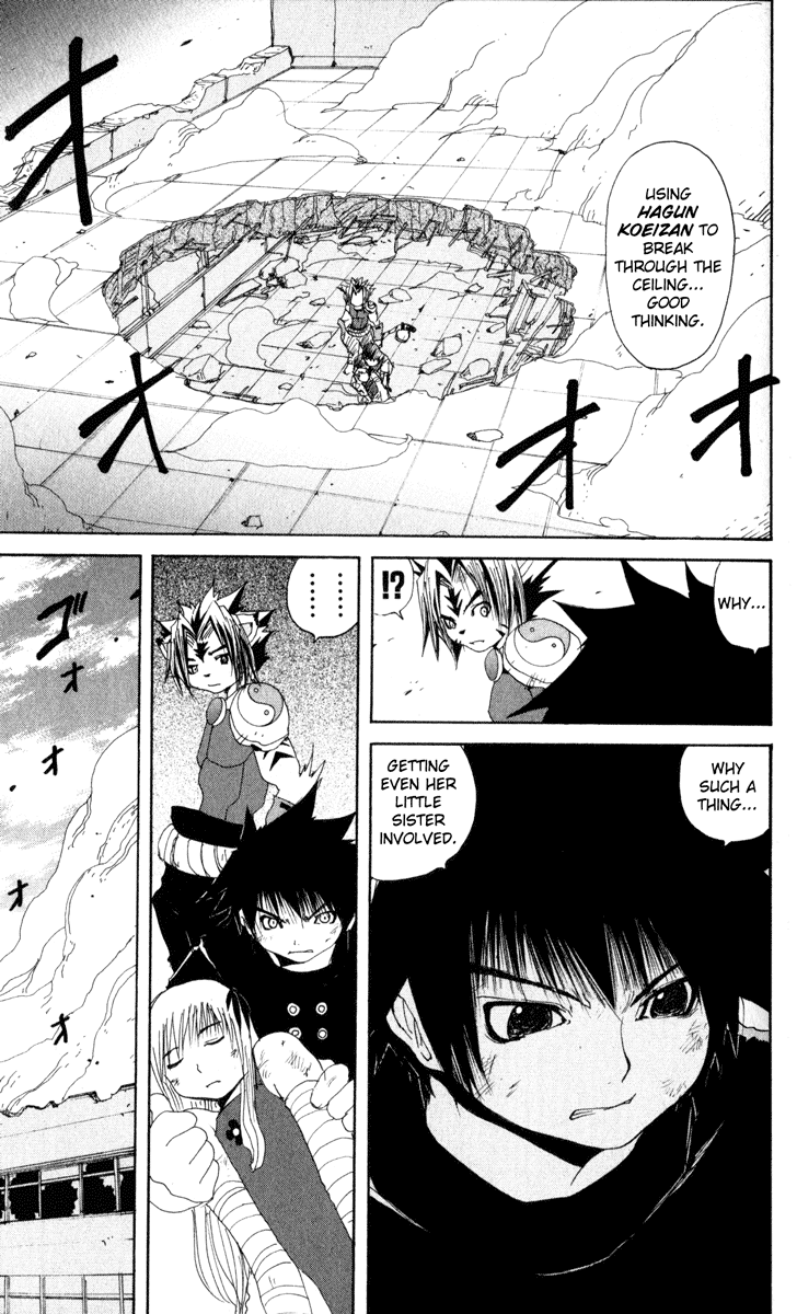 Read Onmyou Taisenki Manga Online