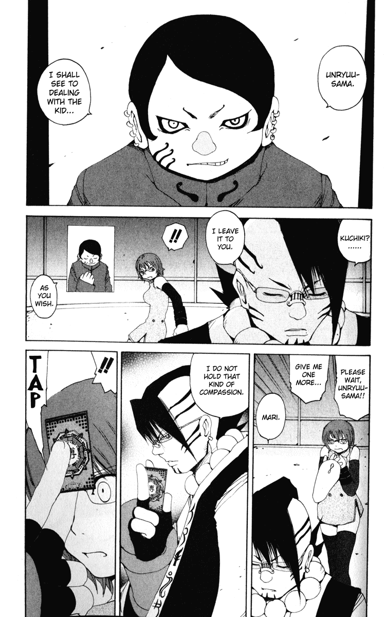 Read Onmyou Taisenki Manga Online