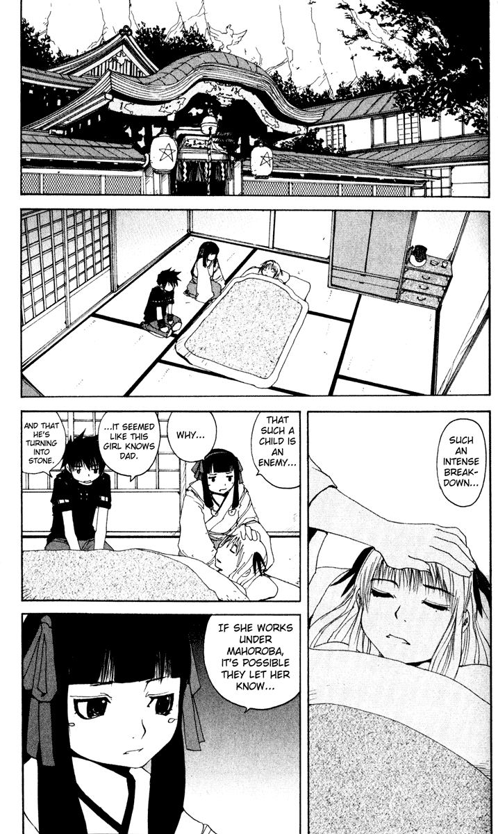 Read Onmyou Taisenki Manga Online