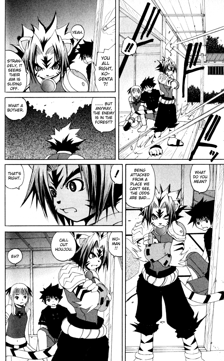 Read Onmyou Taisenki Manga Online