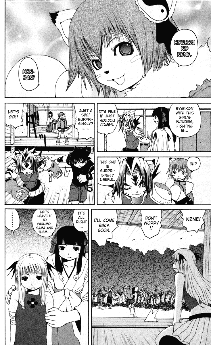 Read Onmyou Taisenki Manga Online