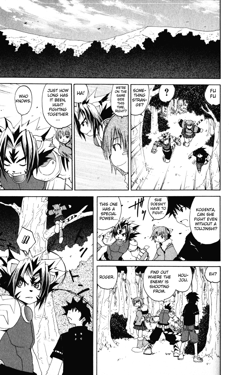 Read Onmyou Taisenki Manga Online