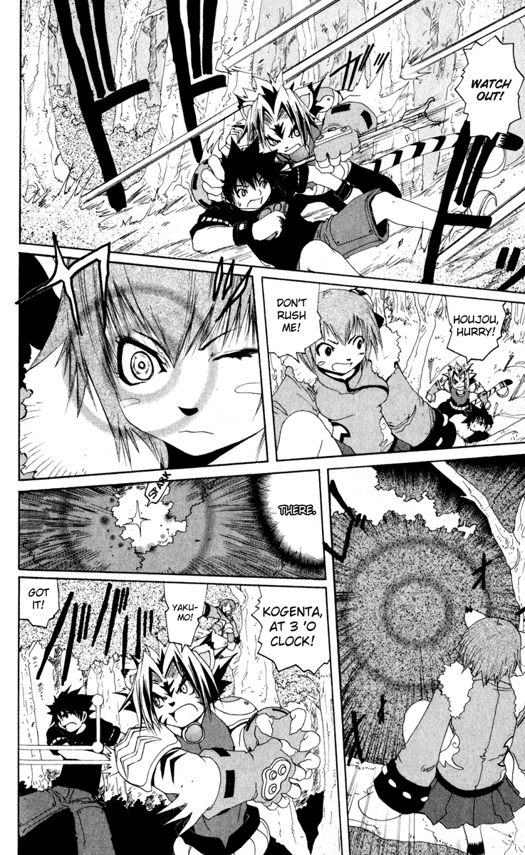 Read Onmyou Taisenki Manga Online