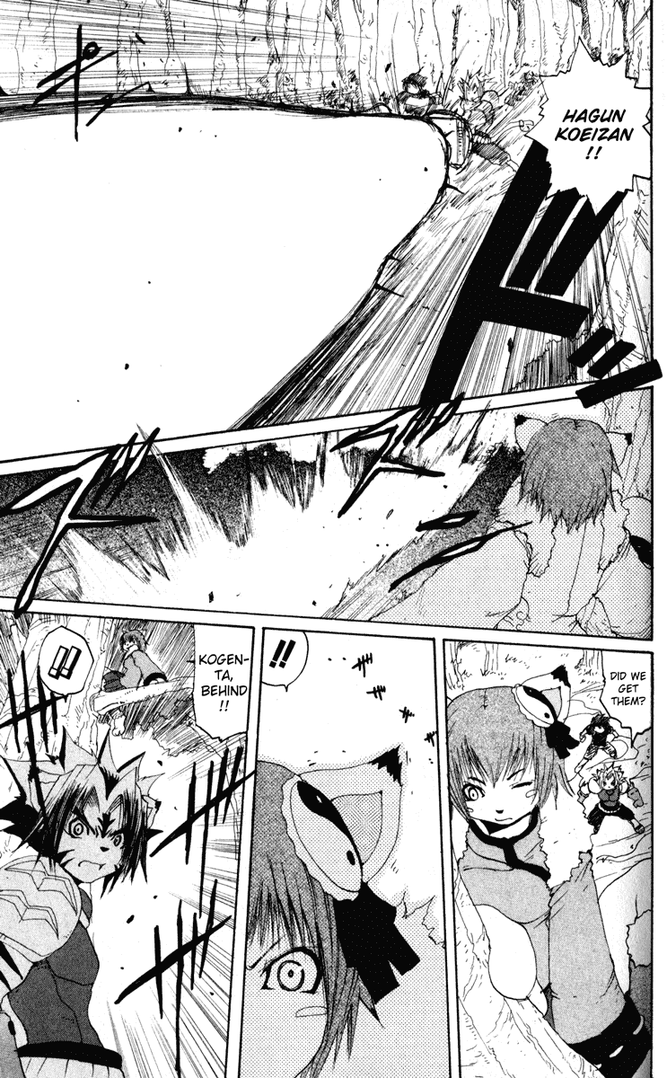 Read Onmyou Taisenki Manga Online