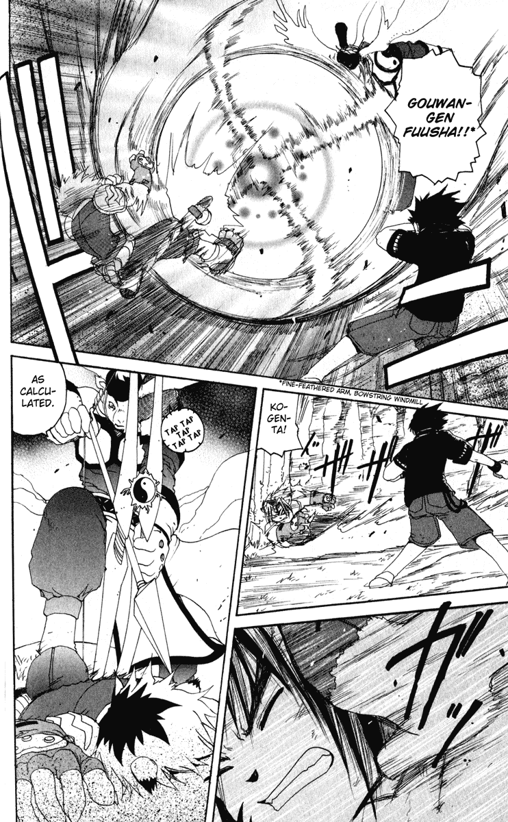 Read Onmyou Taisenki Manga Online