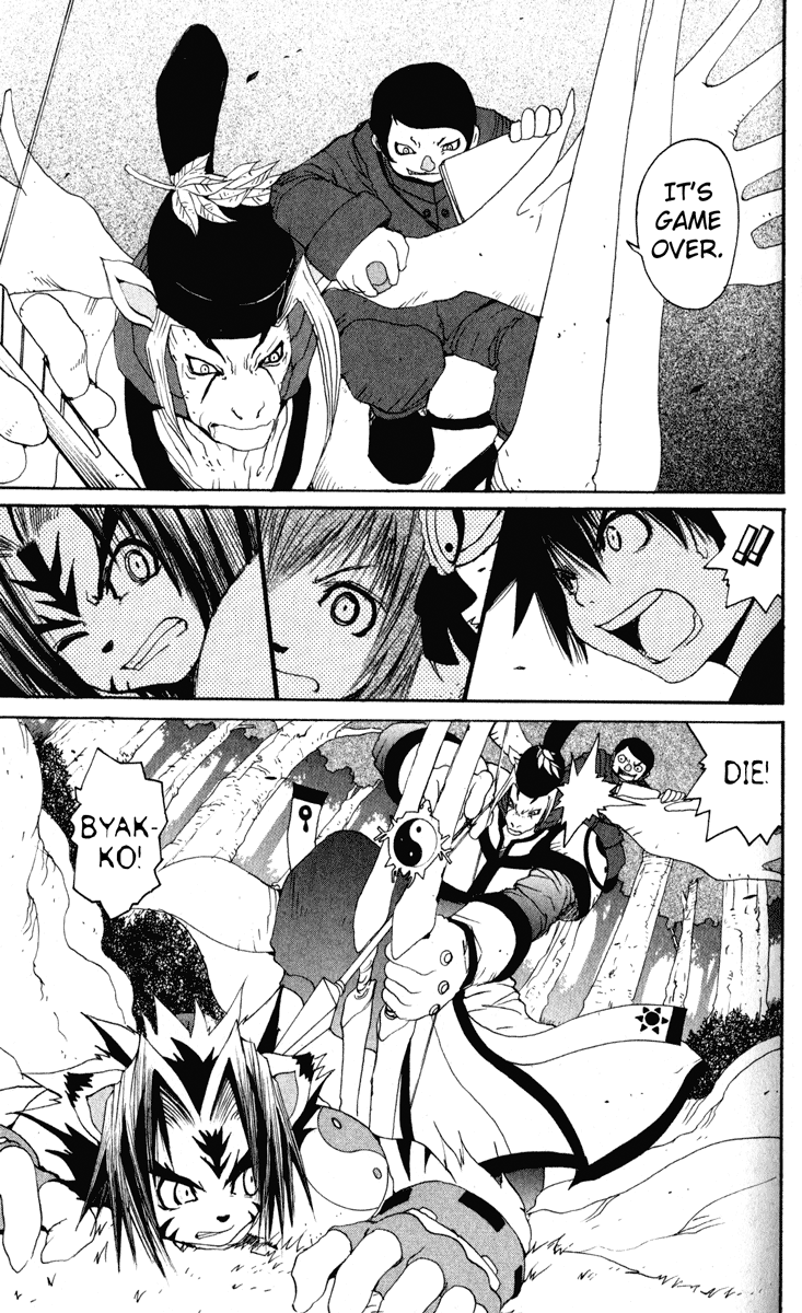 Read Onmyou Taisenki Manga Online