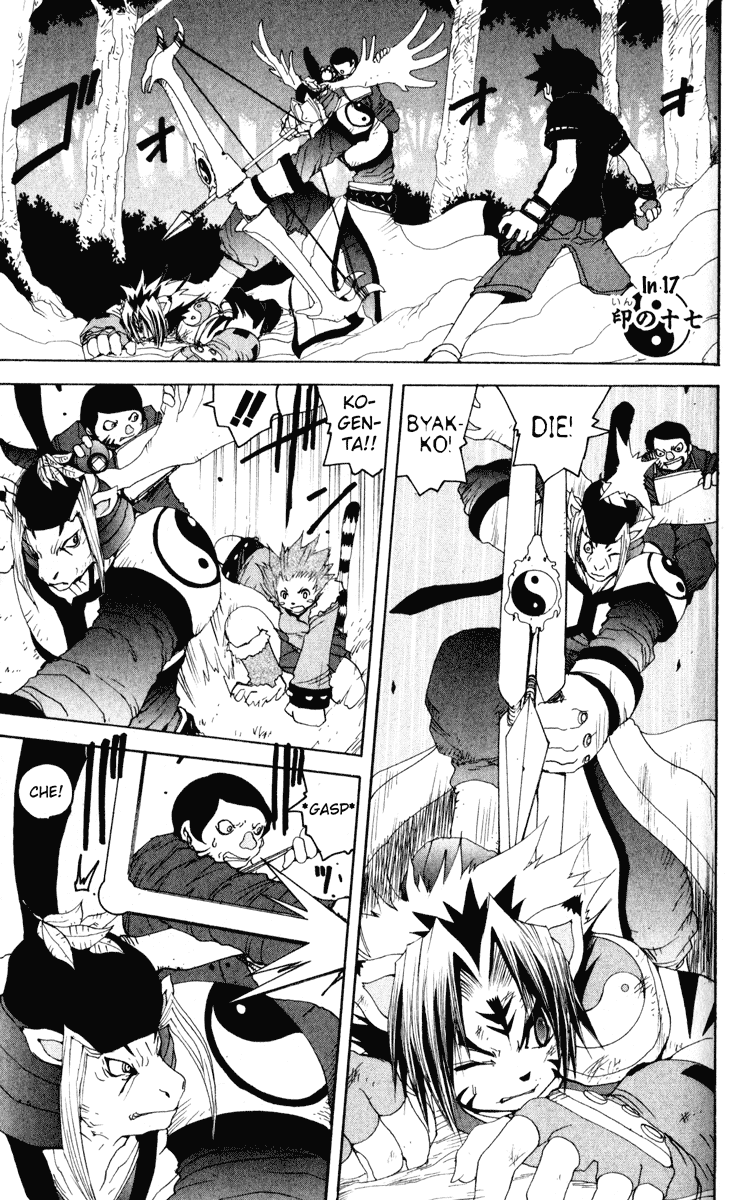 Read Onmyou Taisenki Manga Online