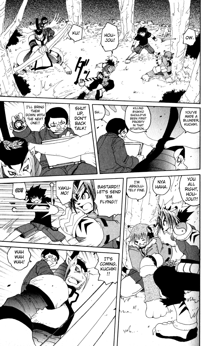 Read Onmyou Taisenki Manga Online