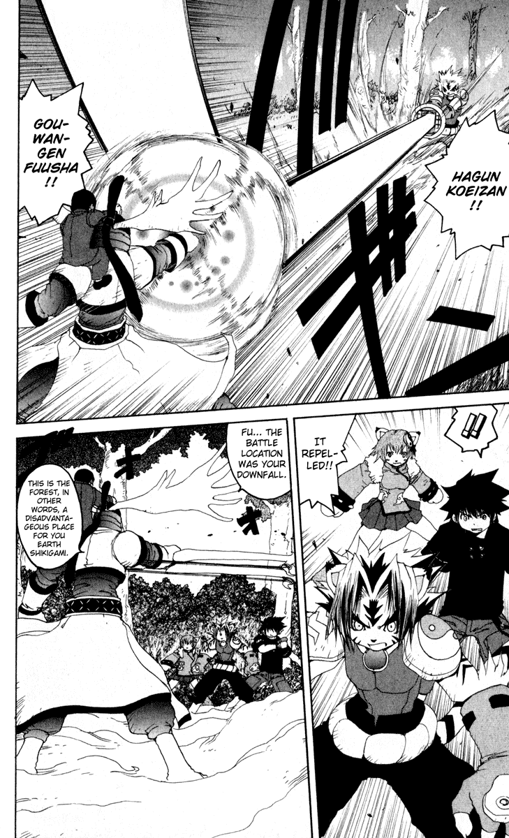 Read Onmyou Taisenki Manga Online