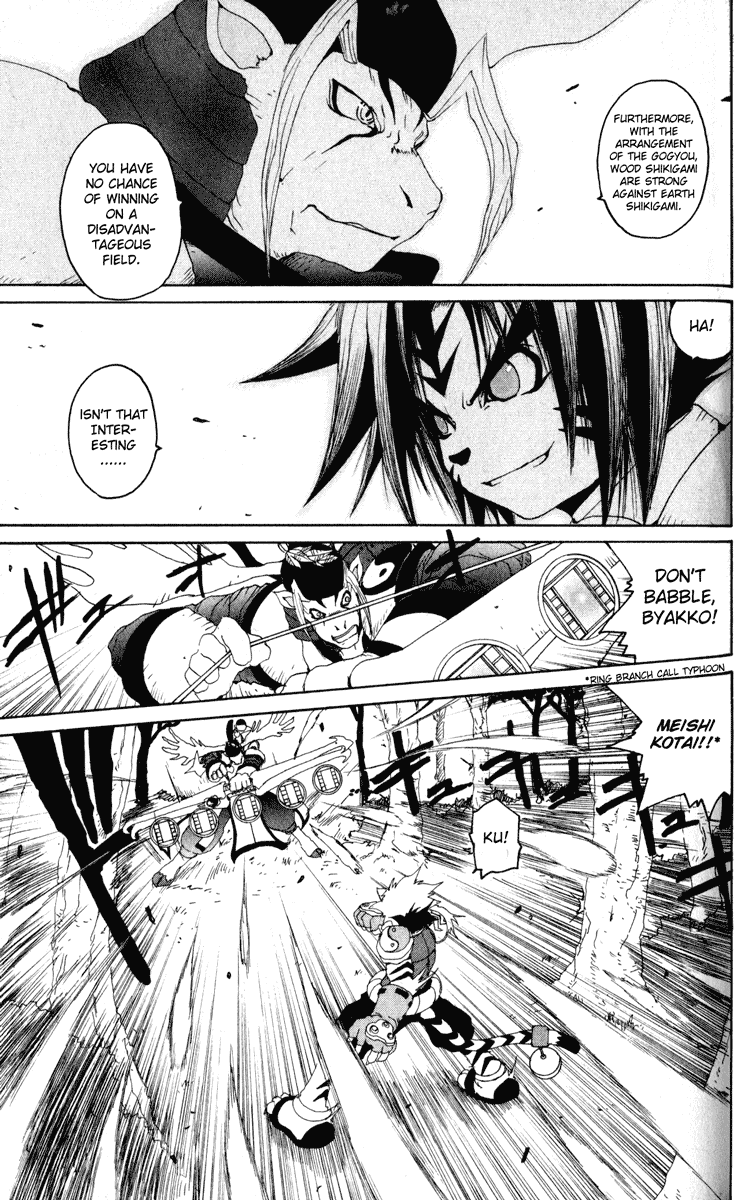 Read Onmyou Taisenki Manga Online