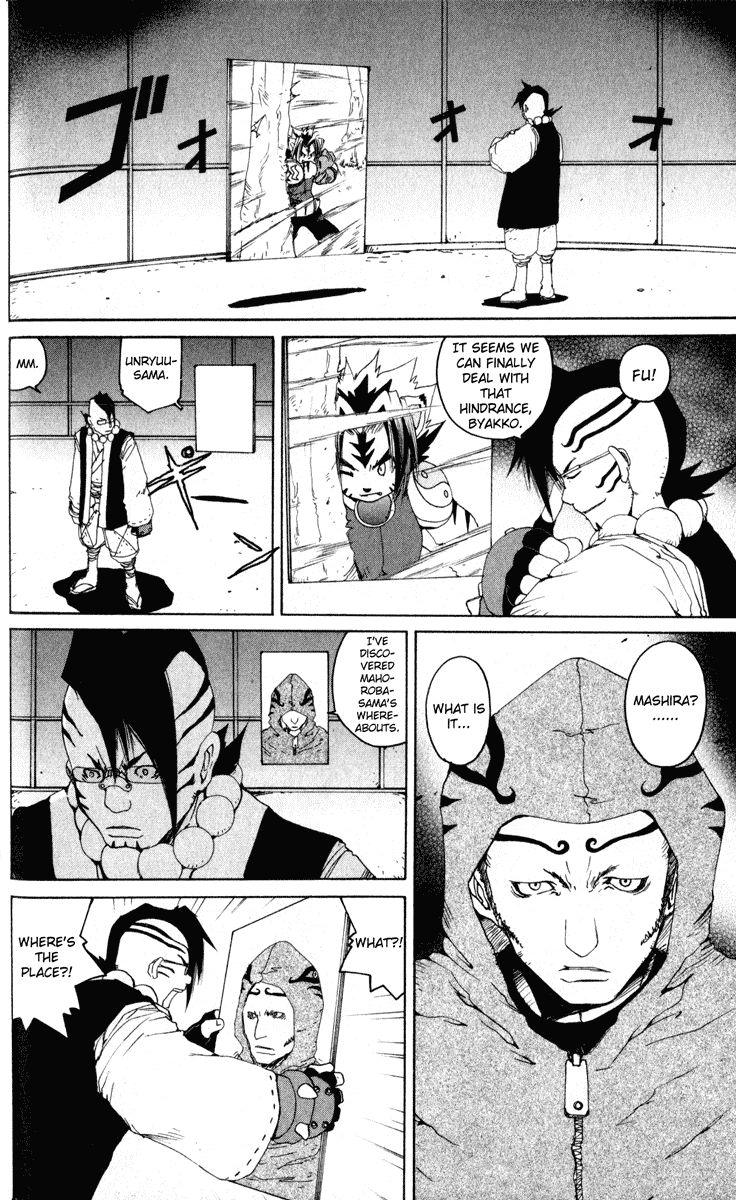 Read Onmyou Taisenki Manga Online