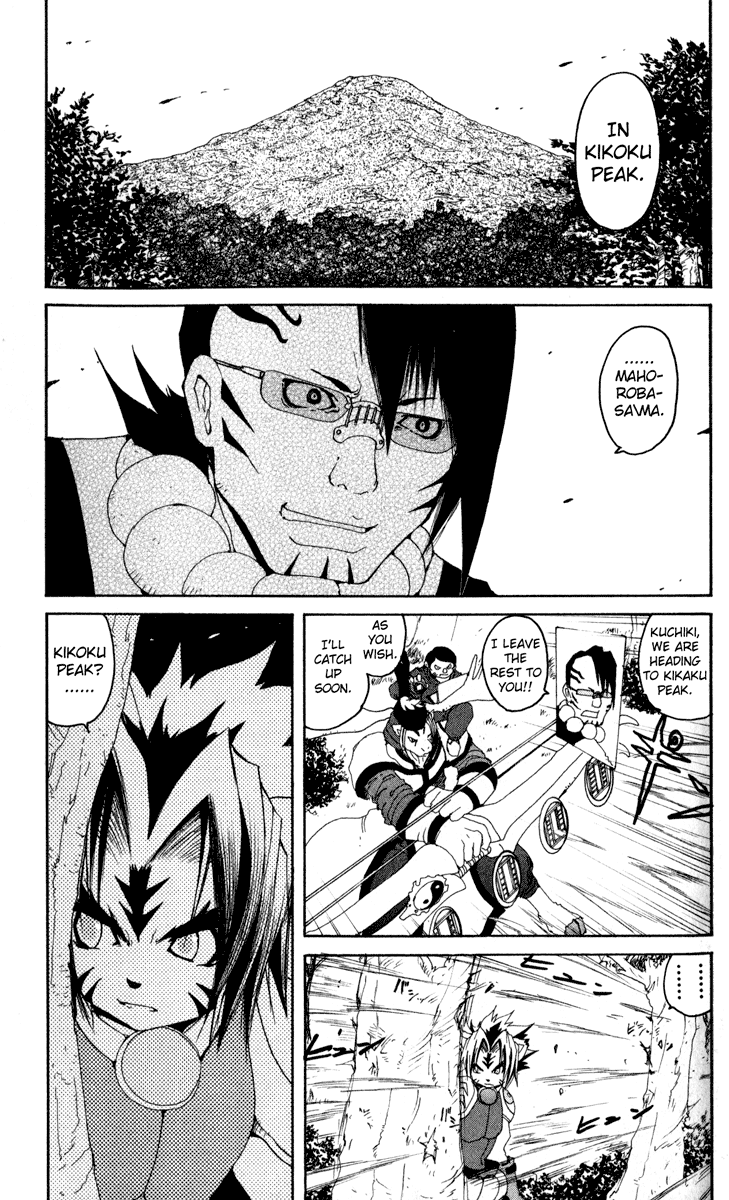 Read Onmyou Taisenki Manga Online