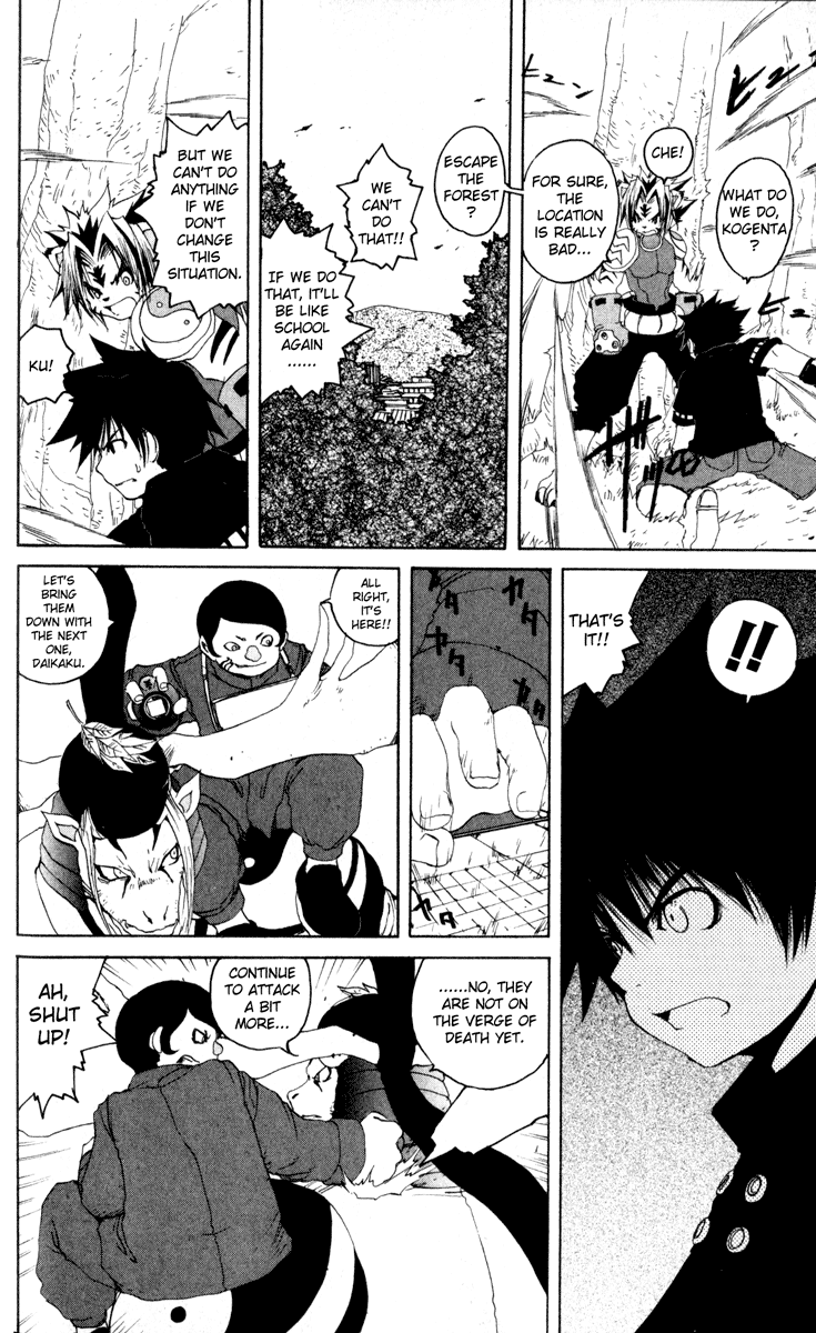 Read Onmyou Taisenki Manga Online