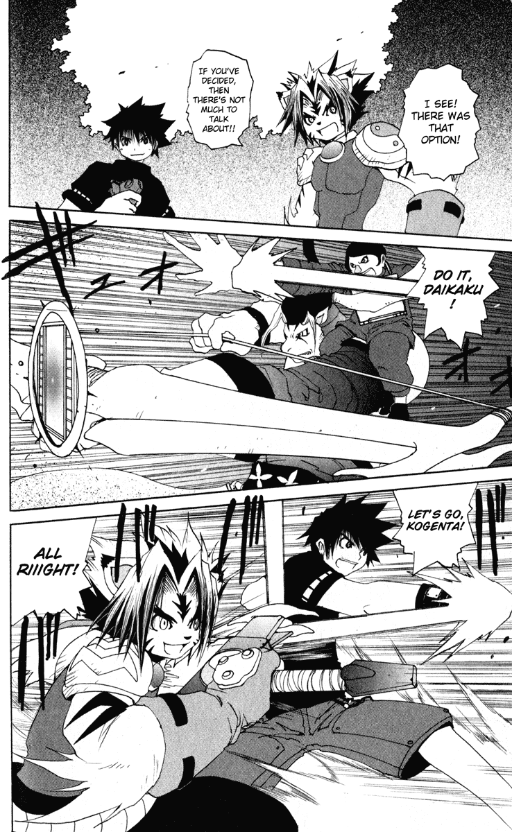 Read Onmyou Taisenki Manga Online