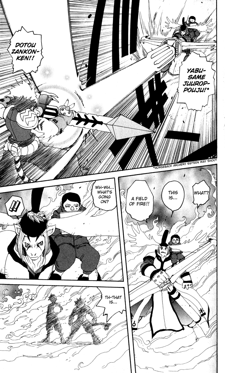 Read Onmyou Taisenki Manga Online