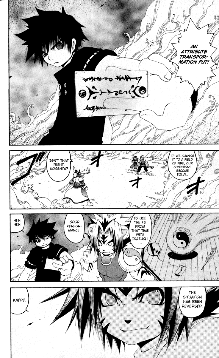 Read Onmyou Taisenki Manga Online