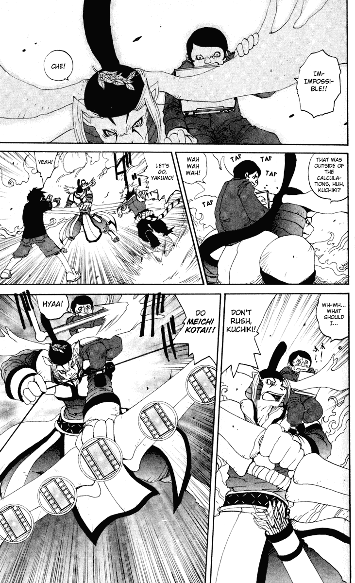 Read Onmyou Taisenki Manga Online