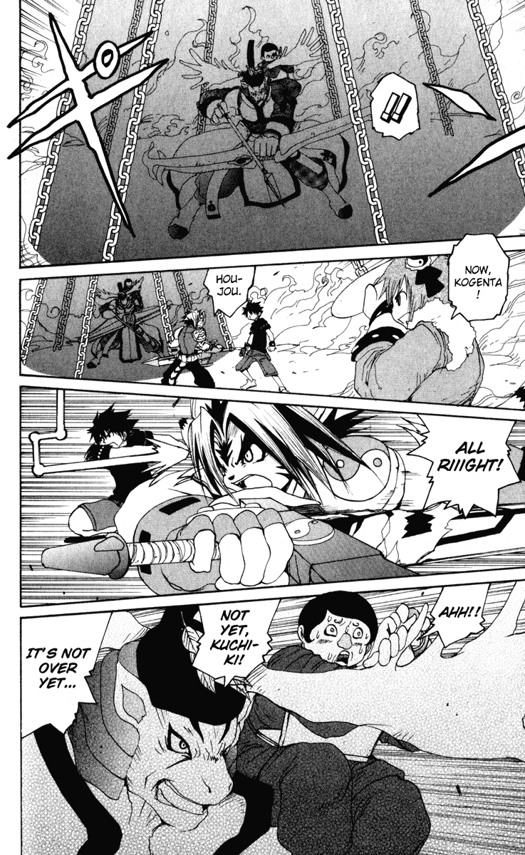 Read Onmyou Taisenki Manga Online