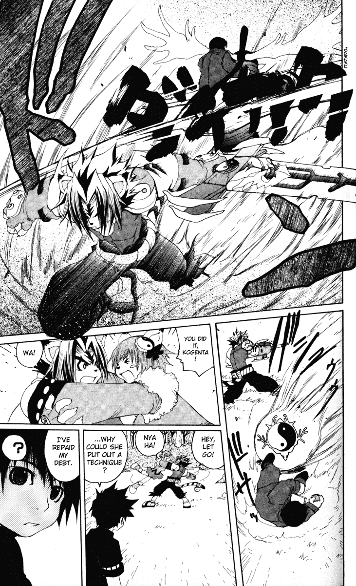 Read Onmyou Taisenki Manga Online