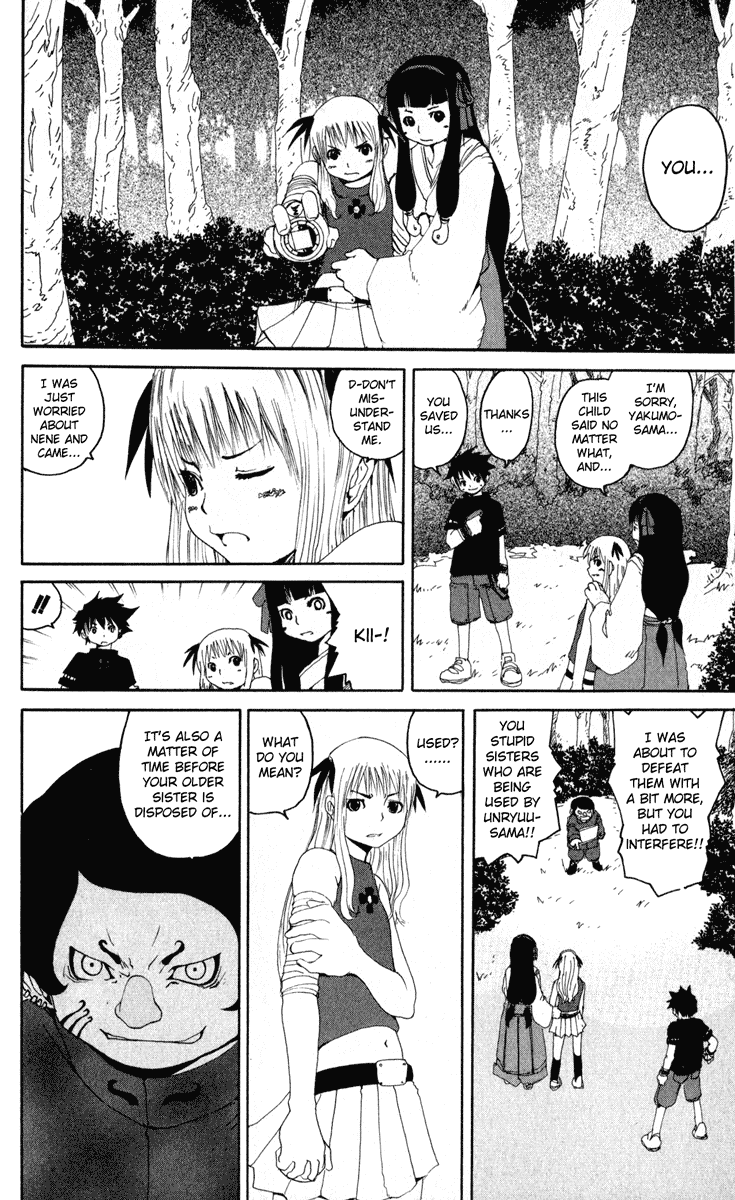 Read Onmyou Taisenki Manga Online