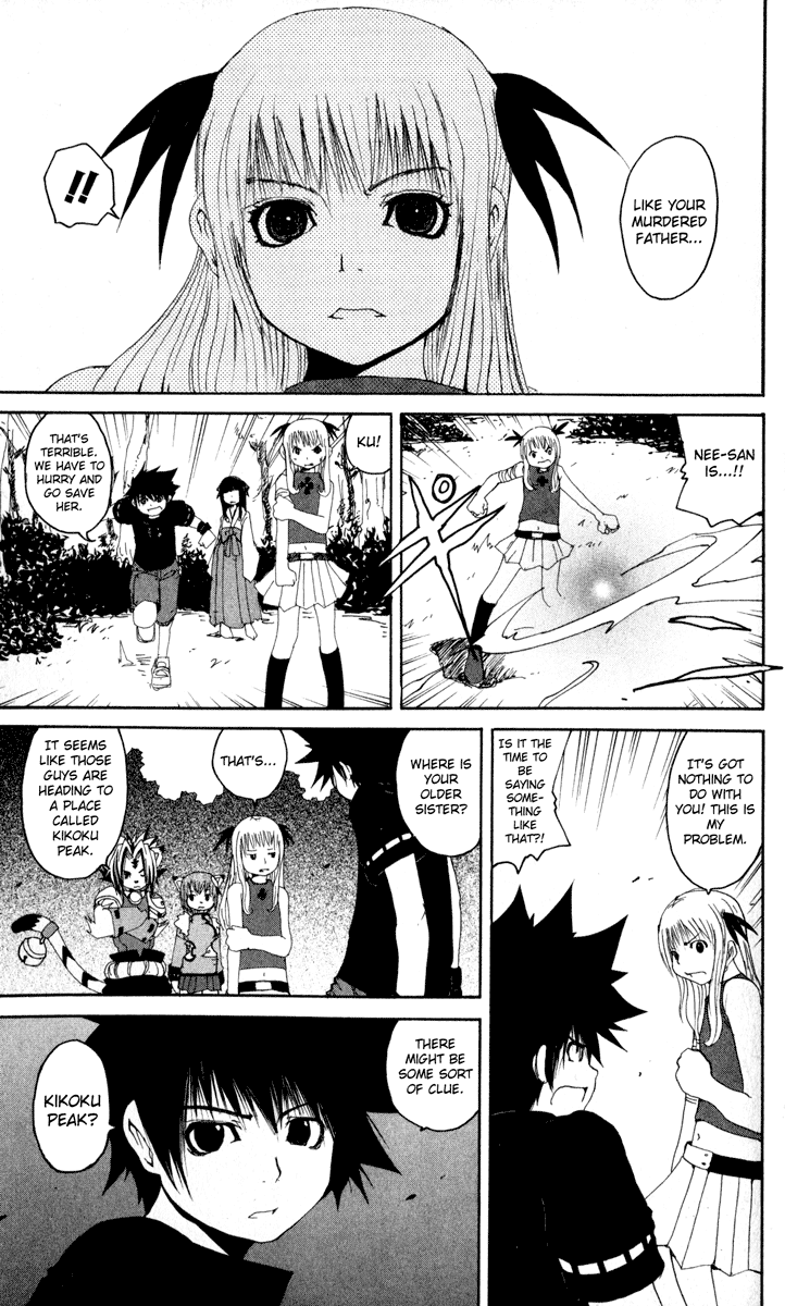 Read Onmyou Taisenki Manga Online