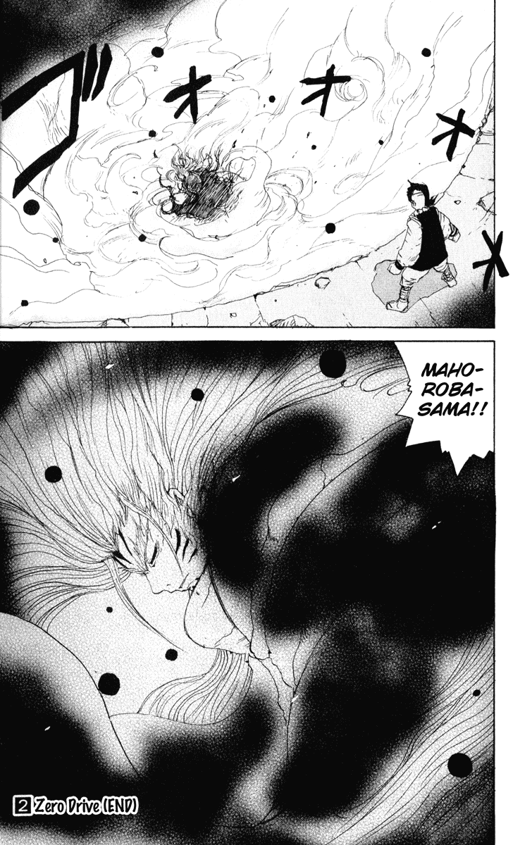 Read Onmyou Taisenki Manga Online