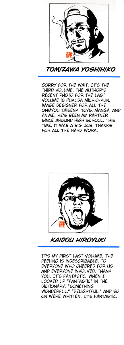 Read Onmyou Taisenki Manga Online