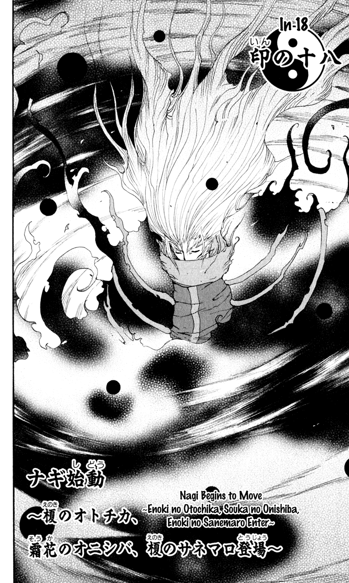 Read Onmyou Taisenki Manga Online