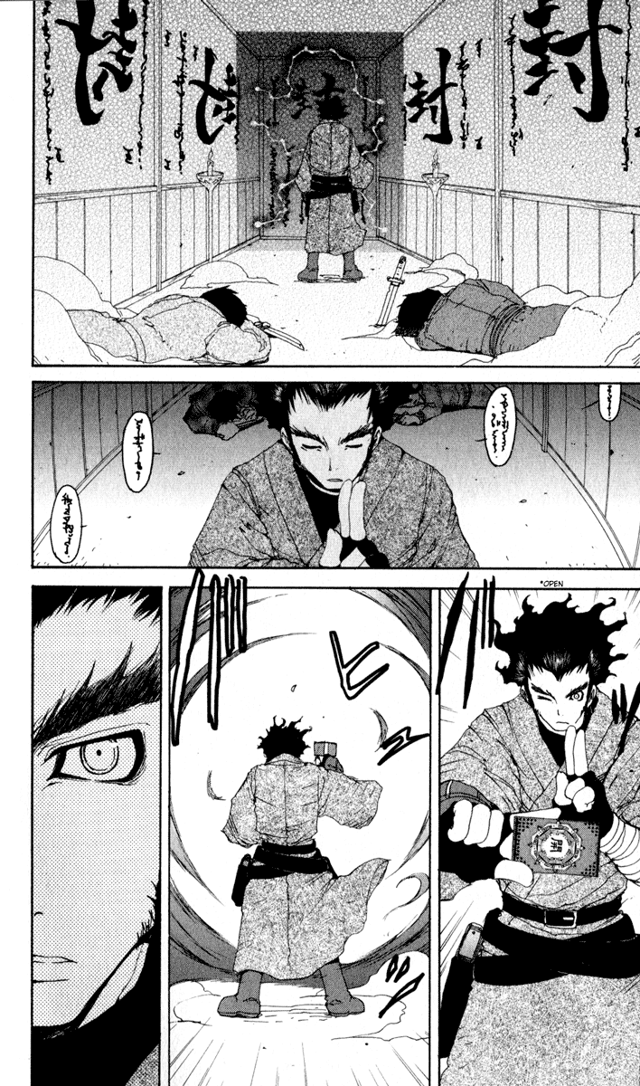 Read Onmyou Taisenki Manga Online