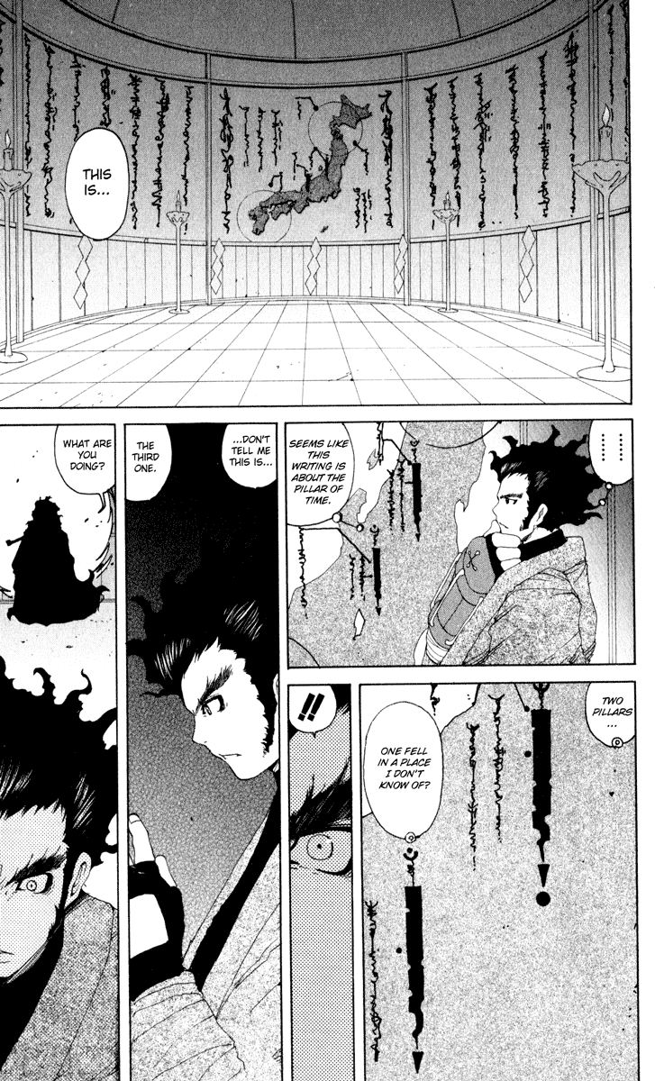 Read Onmyou Taisenki Manga Online