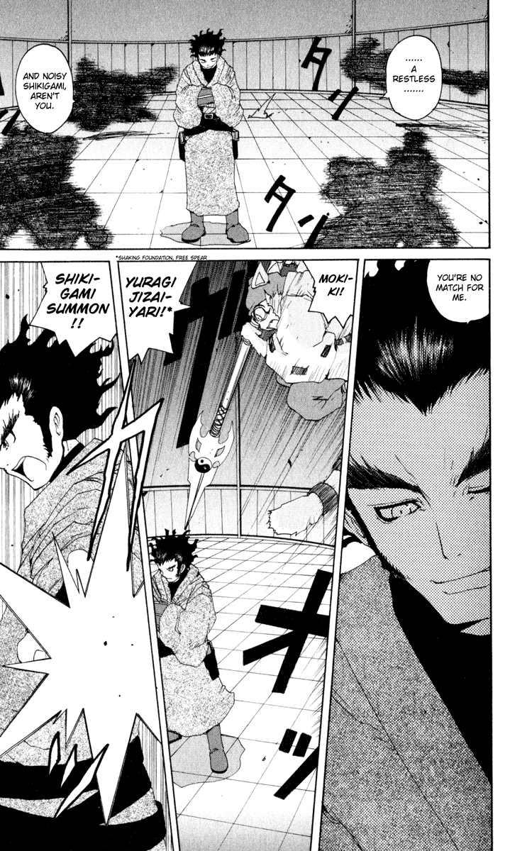 Read Onmyou Taisenki Manga Online