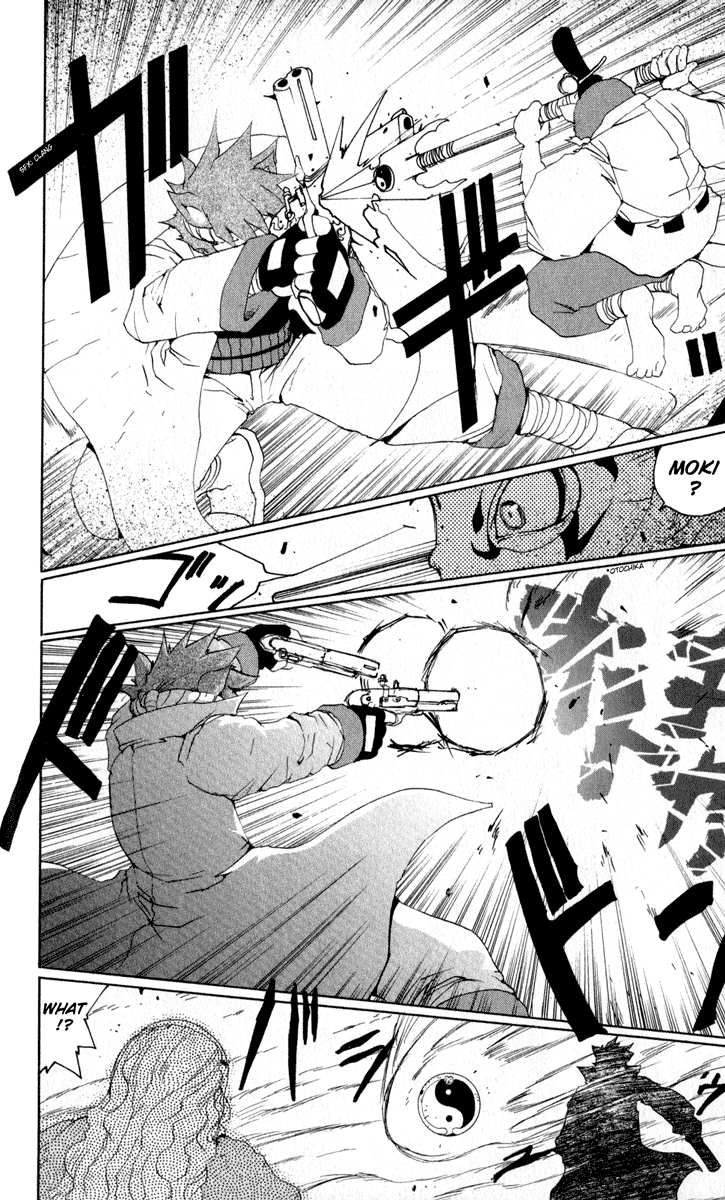 Read Onmyou Taisenki Manga Online