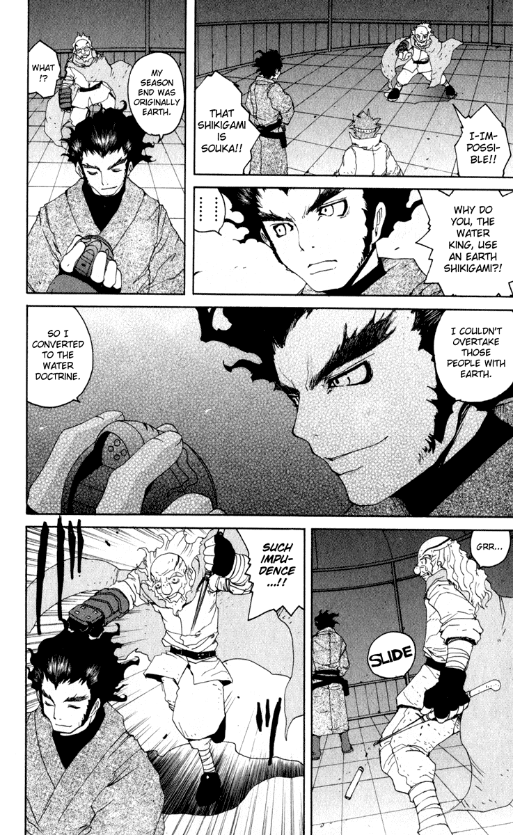 Read Onmyou Taisenki Manga Online