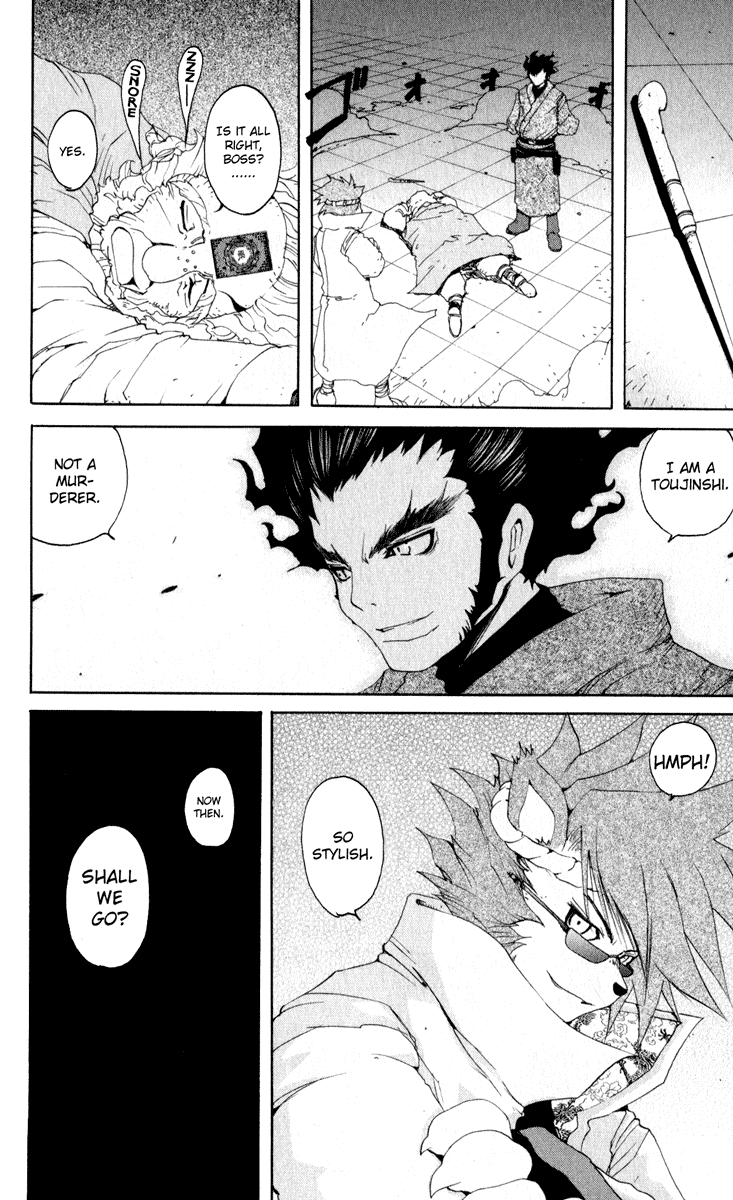 Read Onmyou Taisenki Manga Online