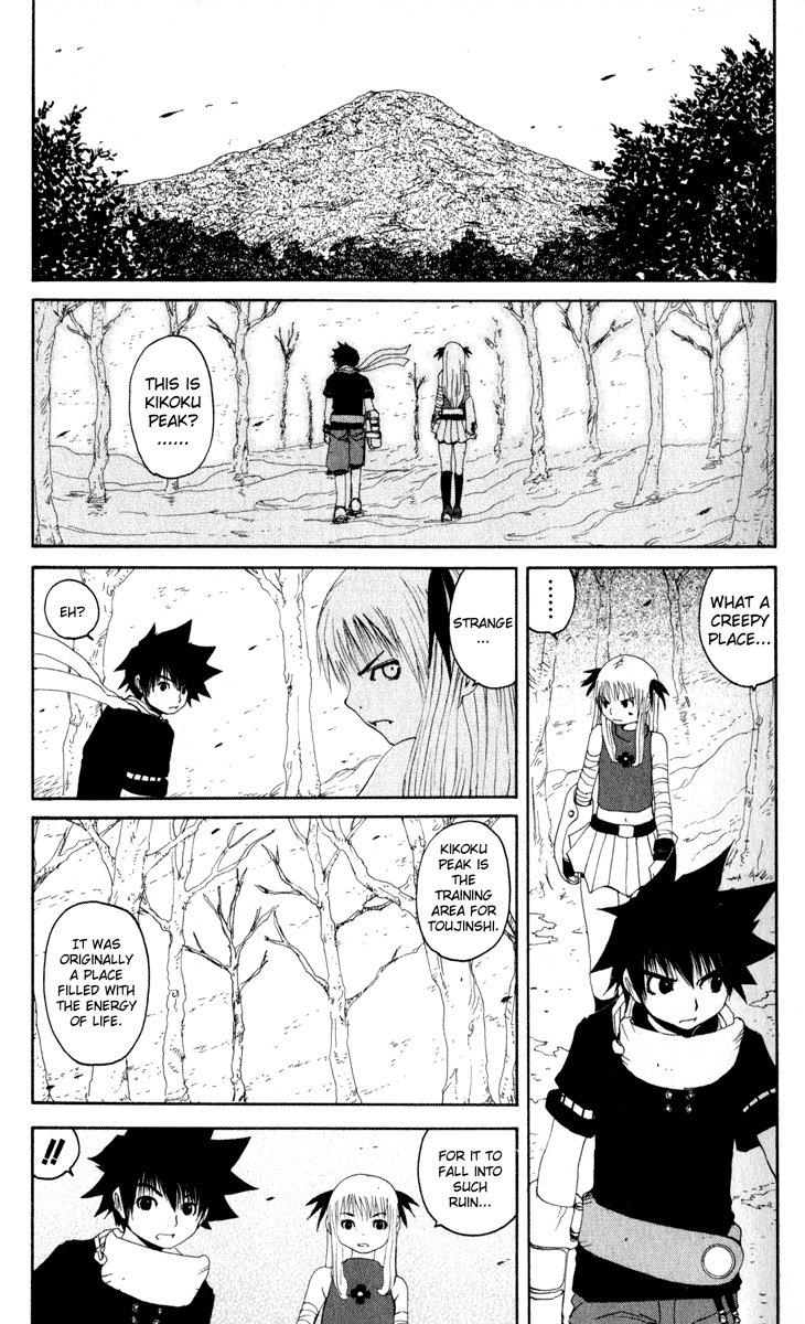 Read Onmyou Taisenki Manga Online