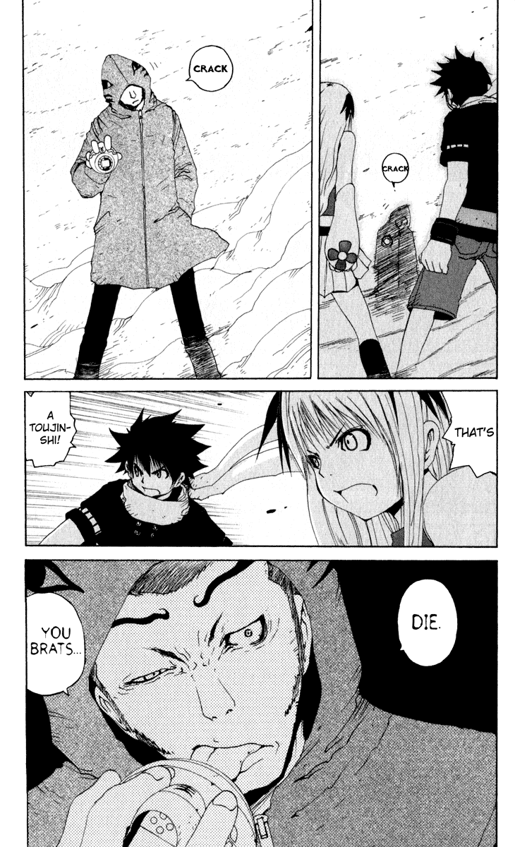 Read Onmyou Taisenki Manga Online