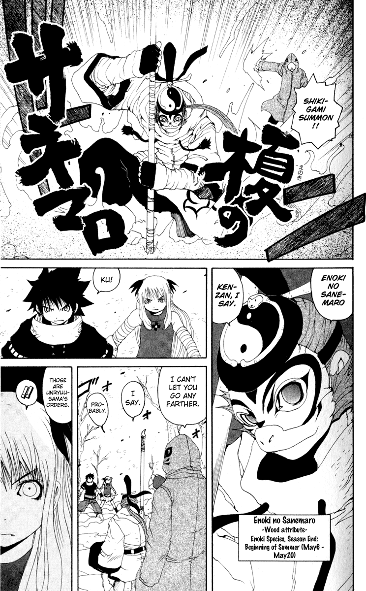 Read Onmyou Taisenki Manga Online