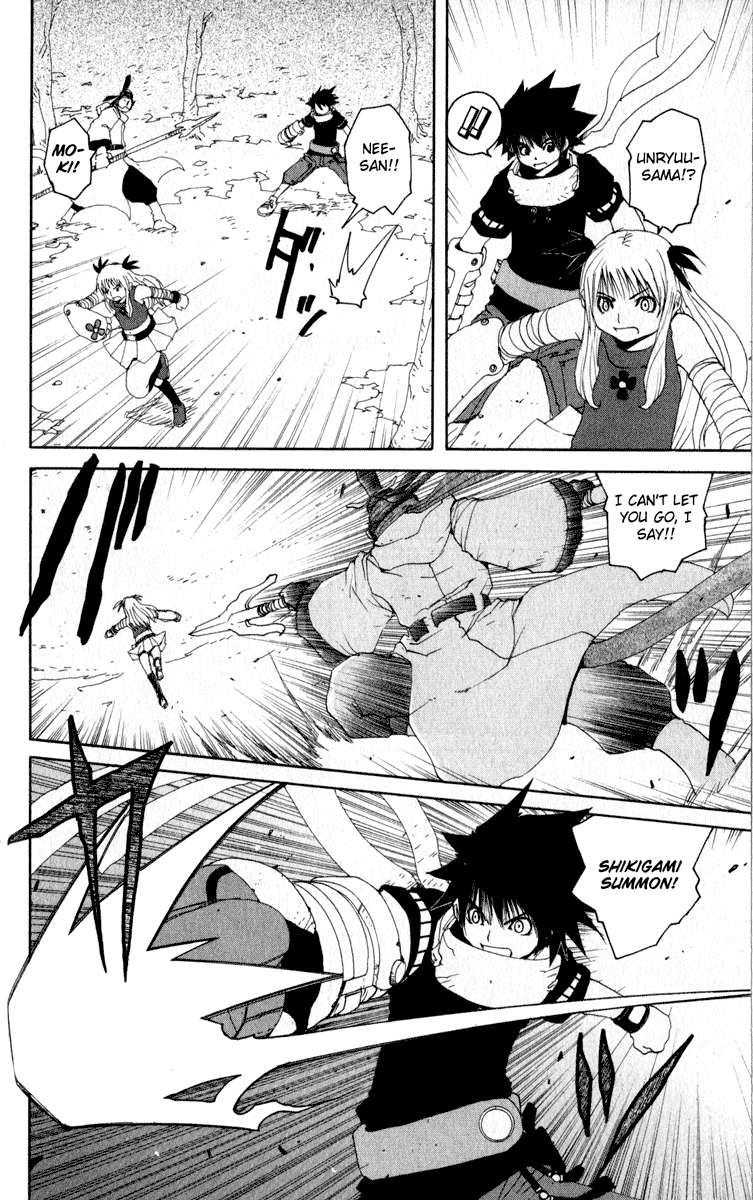 Read Onmyou Taisenki Manga Online