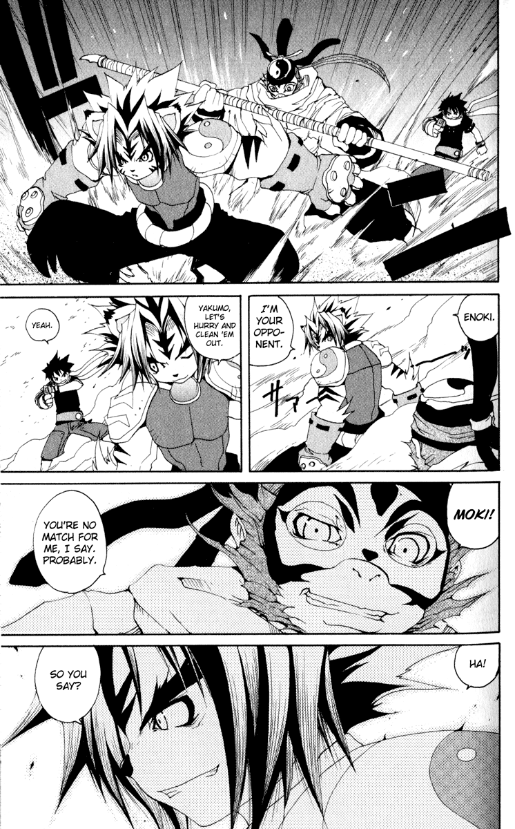 Read Onmyou Taisenki Manga Online