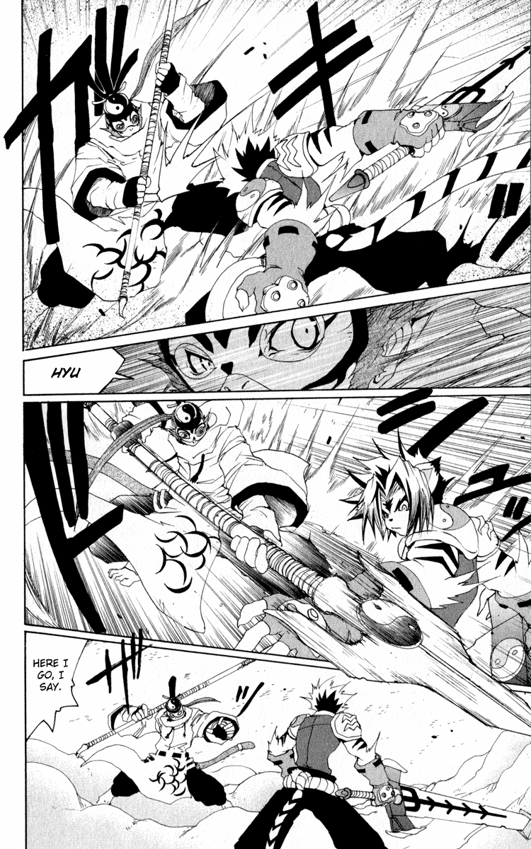 Read Onmyou Taisenki Manga Online