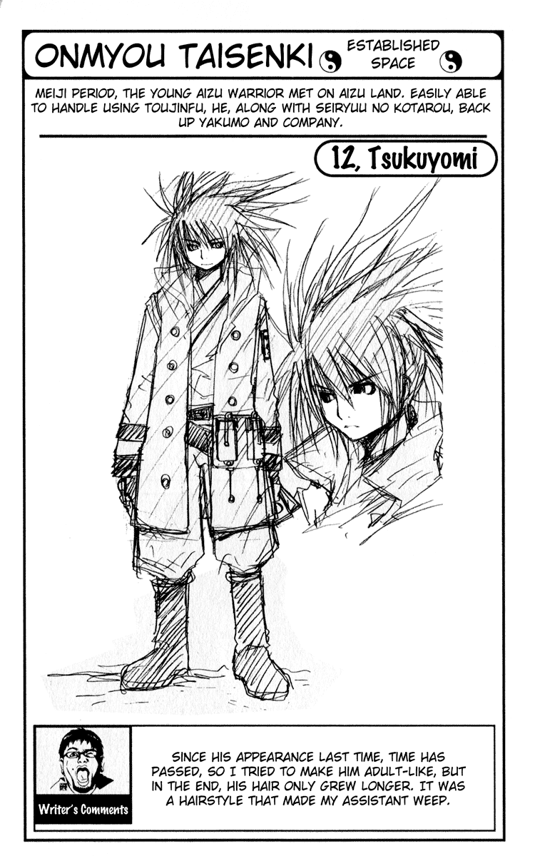 Read Onmyou Taisenki Manga Online