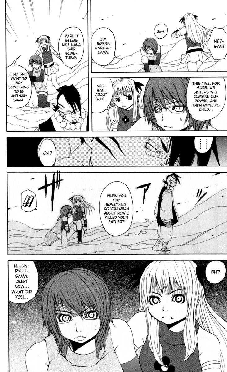 Read Onmyou Taisenki Manga Online