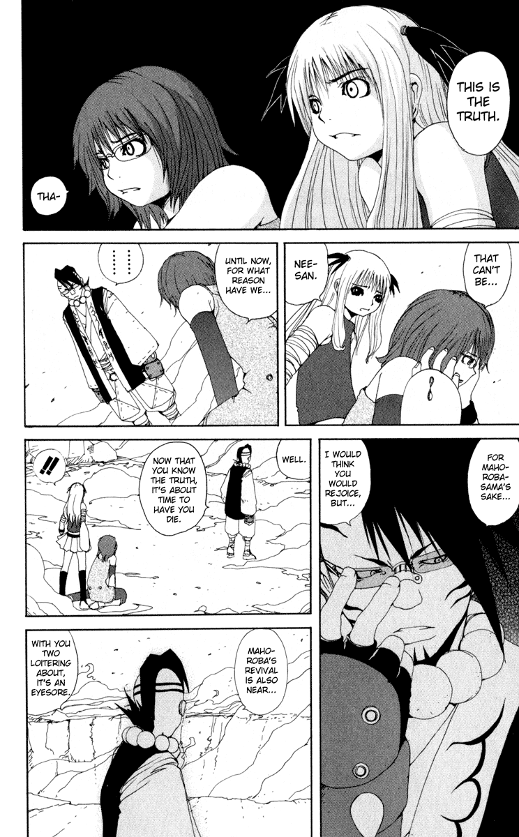 Read Onmyou Taisenki Manga Online