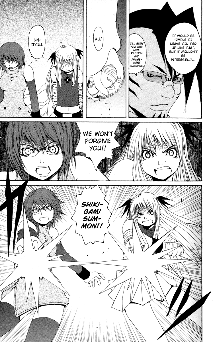 Read Onmyou Taisenki Manga Online