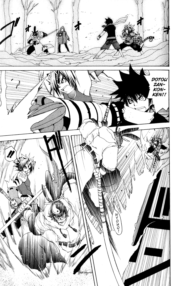 Read Onmyou Taisenki Manga Online