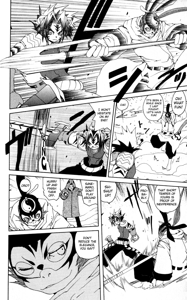 Read Onmyou Taisenki Manga Online