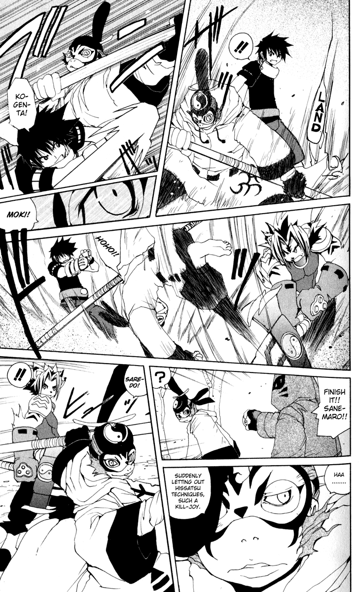 Read Onmyou Taisenki Manga Online